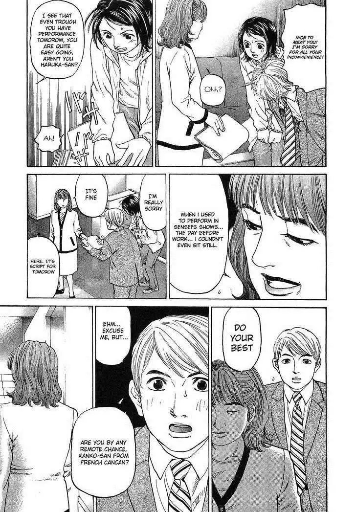 Haruka 17 Chapter 10 20